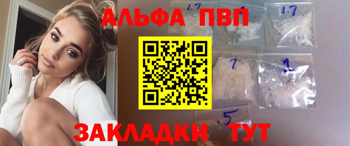 A PVP СК Павлово