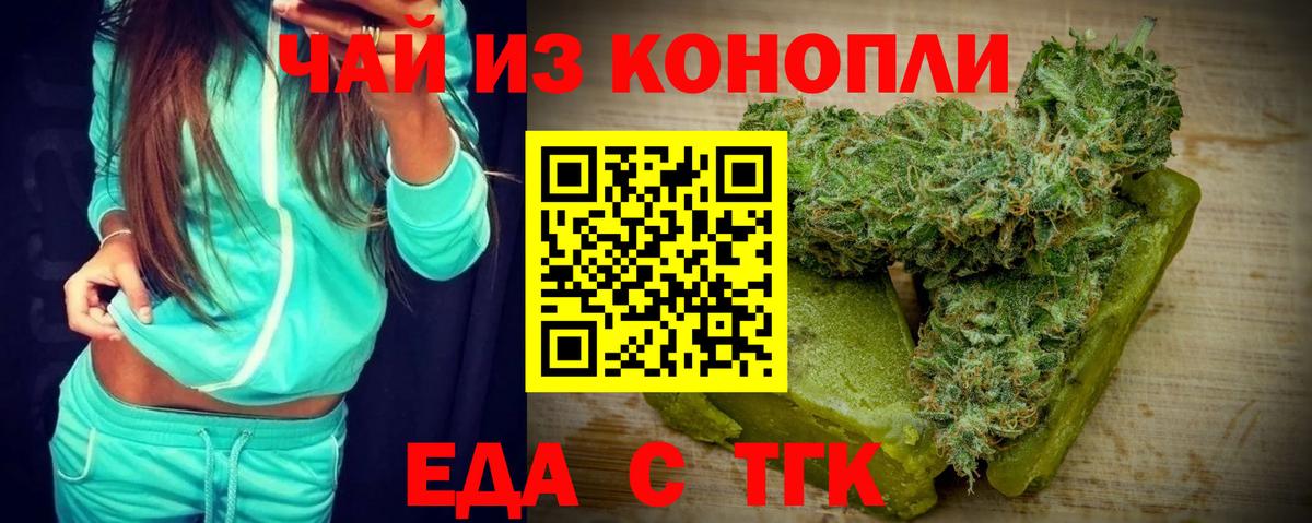 Canna-Cookies марихуана  Вход с VPN  Павлово 