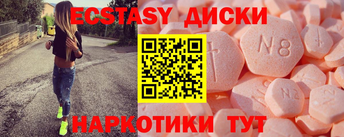 Павлово  blacksprut как войти  Вход с VPN  Ecstasy Дубай 