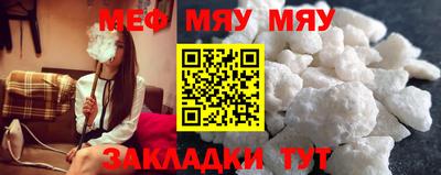 соль курить ск Славгород