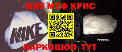 синтетический гашиш Ставрополь