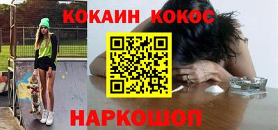 соль курить ск Славгород
