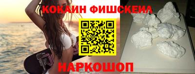 синтетический гашиш Ставрополь