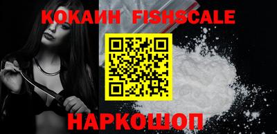 соль курить ск Славгород