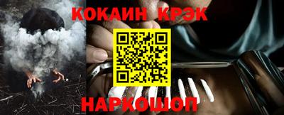 мефедрон Сланцы