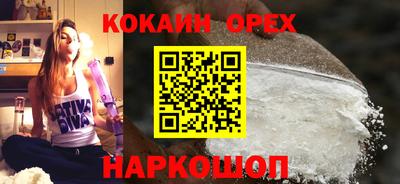 соль курить ск Славгород