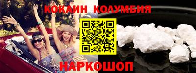 соль курить ск Славгород