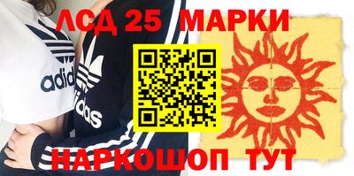 синтетический гашиш Ставрополь