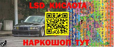 соль курить ск Славгород