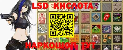 соль курить ск Славгород