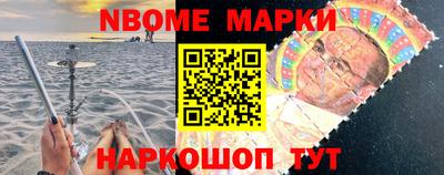 синтетический гашиш Ставрополь