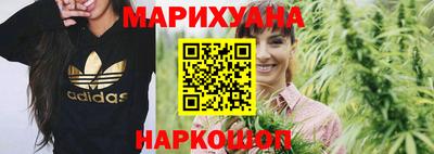 мефедрон Сланцы