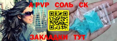 твердый Старая Купавна