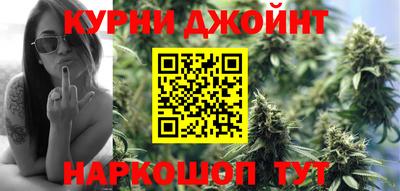 мефедрон Сланцы