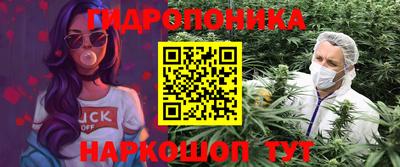 синтетический гашиш Ставрополь