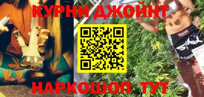 мефедрон Сланцы