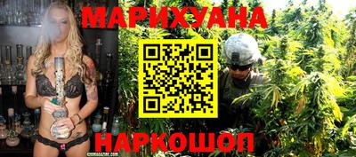 синтетический гашиш Ставрополь