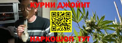 синтетический гашиш Ставрополь