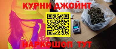 мефедрон Сланцы