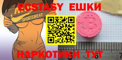 мефедрон Сланцы