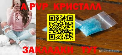 соль курить ск Славгород