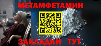 ECSTASY Славянск-на-Кубани