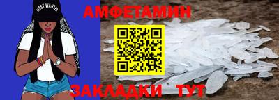 мефедрон Сланцы