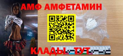 соль курить ск Славгород