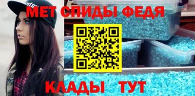 соль курить ск Славгород