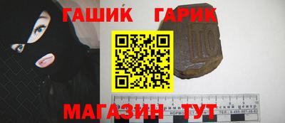 мефедрон Сланцы