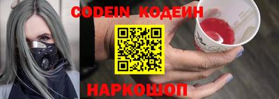 мефедрон Сланцы