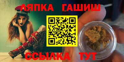 соль курить ск Славгород