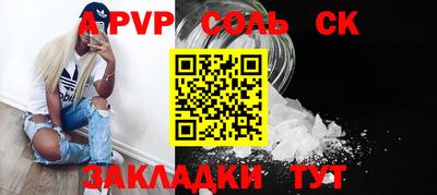 ECSTASY Славянск-на-Кубани