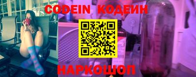 мефедрон Сланцы