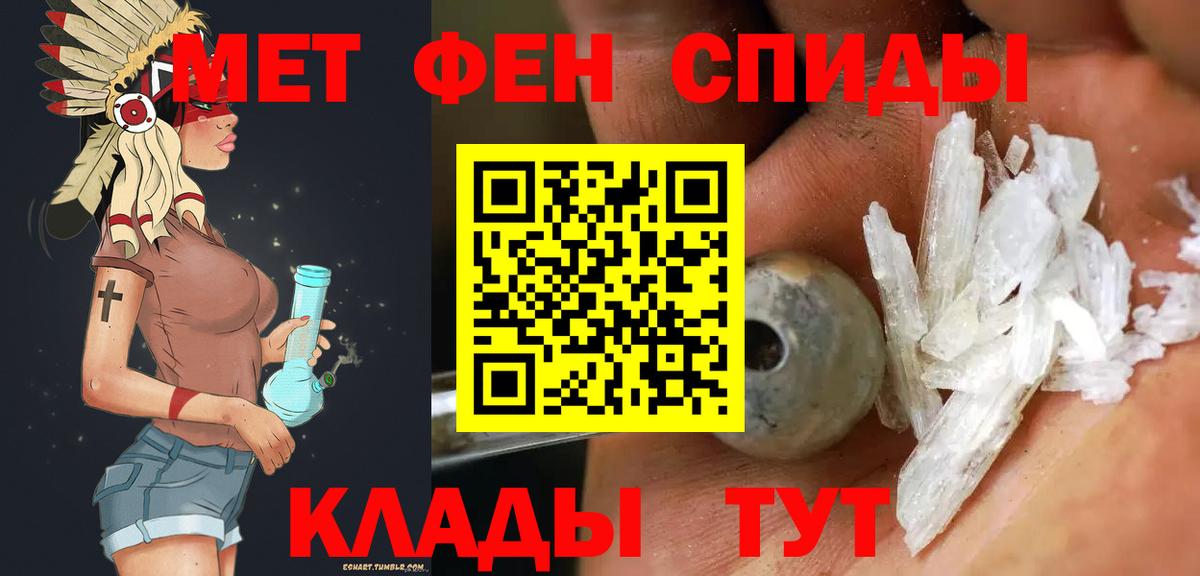 Метамфетамин Methamphetamine  Вход с VPN  Метамфетамин Methamphetamine  МЕТАМФЕТАМИН  Павлово 
